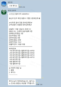 kakao