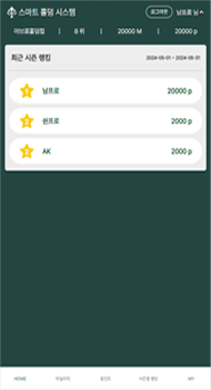 app1
