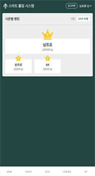 app1