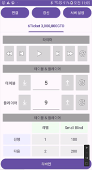 app2