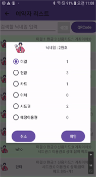 app2